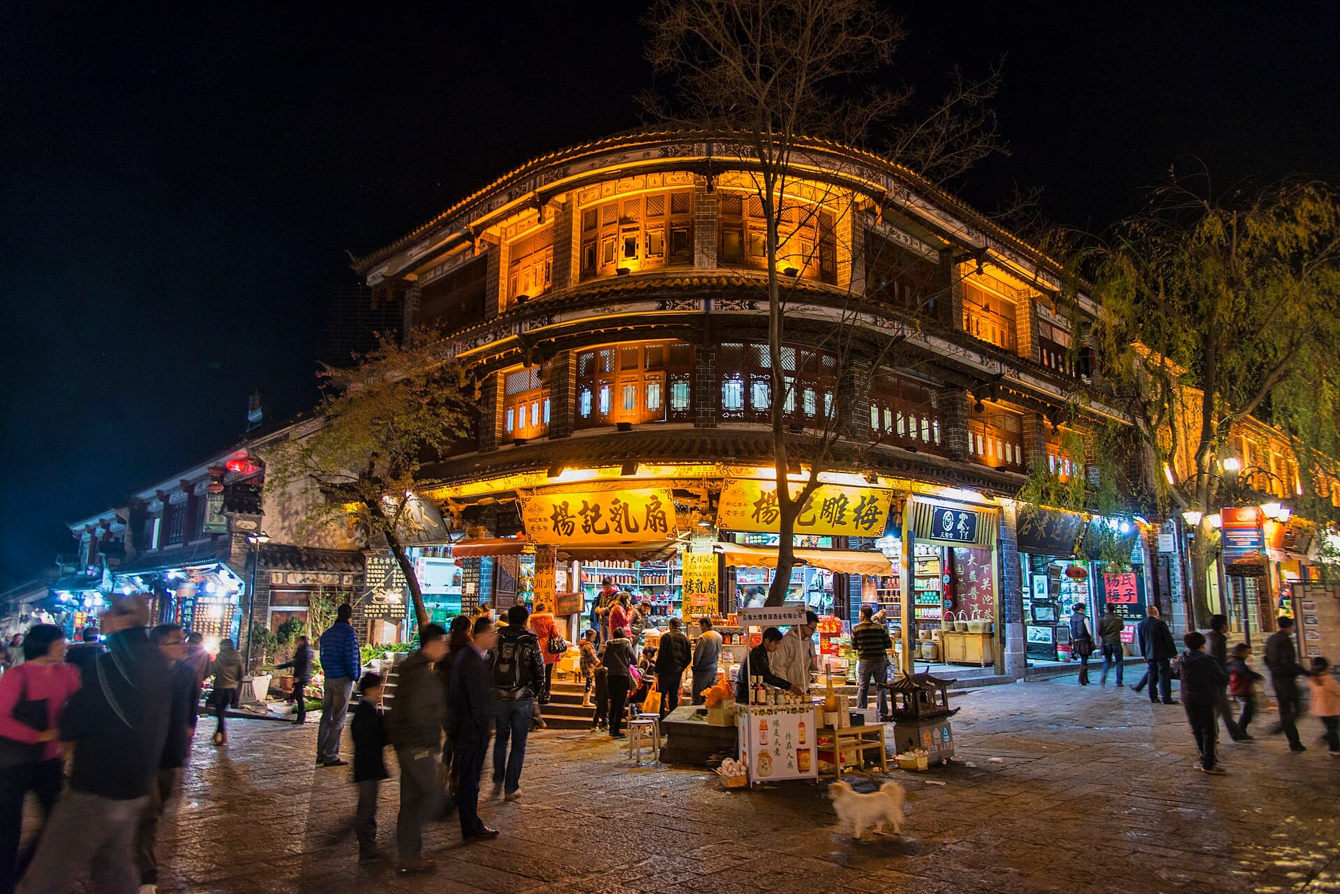 Street in Dali Old Town, Yunnan