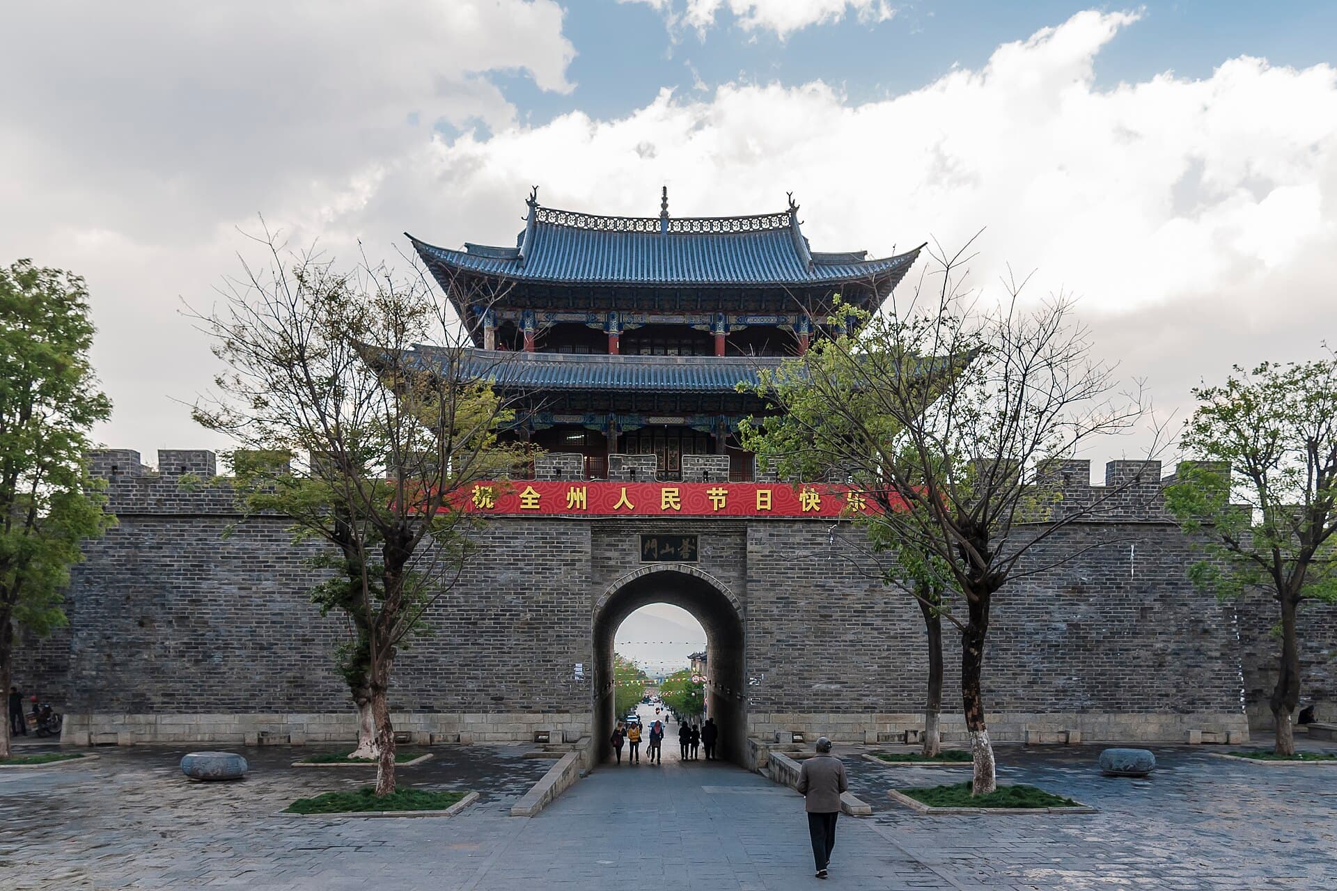 West gate of Dali Old Town