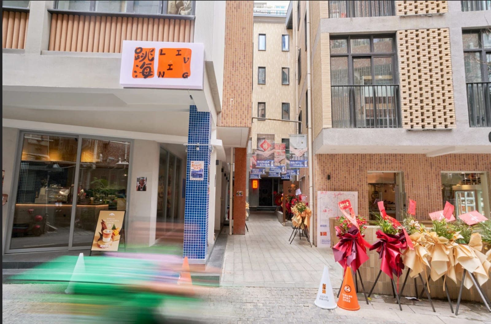 The entrance to Tiaohai Living on a lane in Nantou Ancient City, Shenzhen, under the orange 跳海 LIVING sign